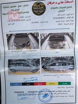 نيسان مورانو